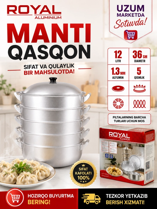 Mantiqasqon ROYAL ALUMINIUM, 5 qavatli 4 listli, kumushsimon oq rangli - 