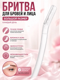 Красный