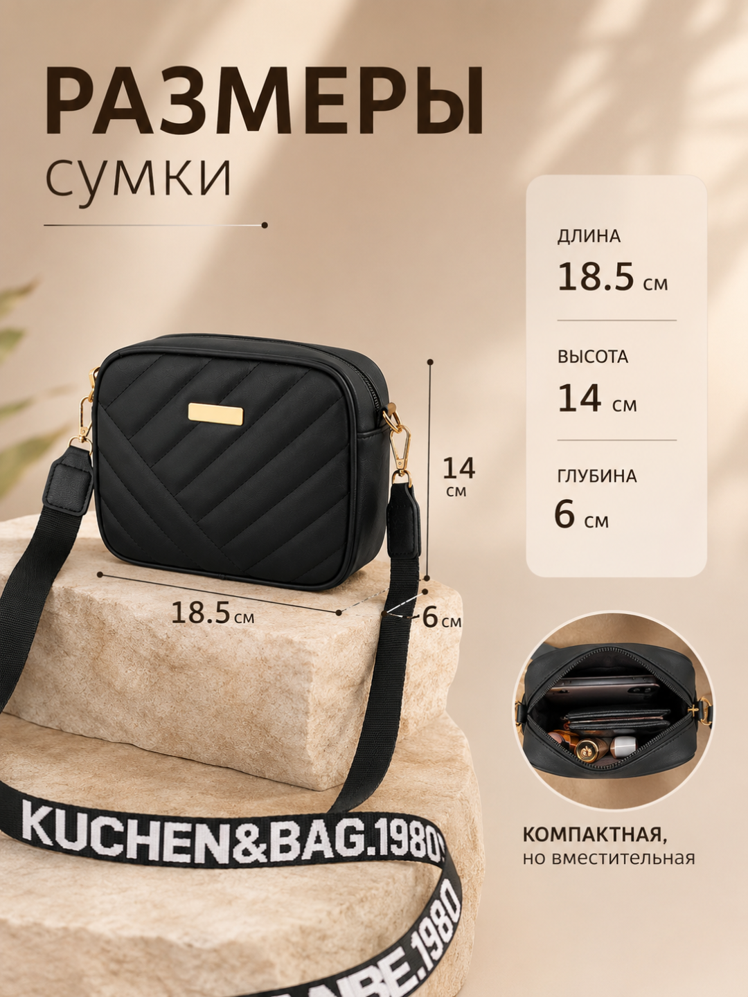 Сумка женская, кросс-боди, сумка через плечо 