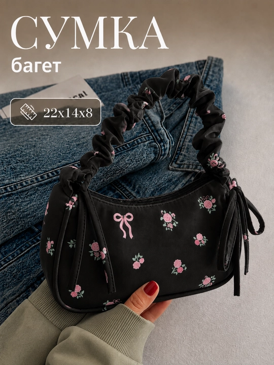 Ayollar sumkasi y2k, baget shaklida, matoli, mini, yelkadan osib yuriladigan, yozgi