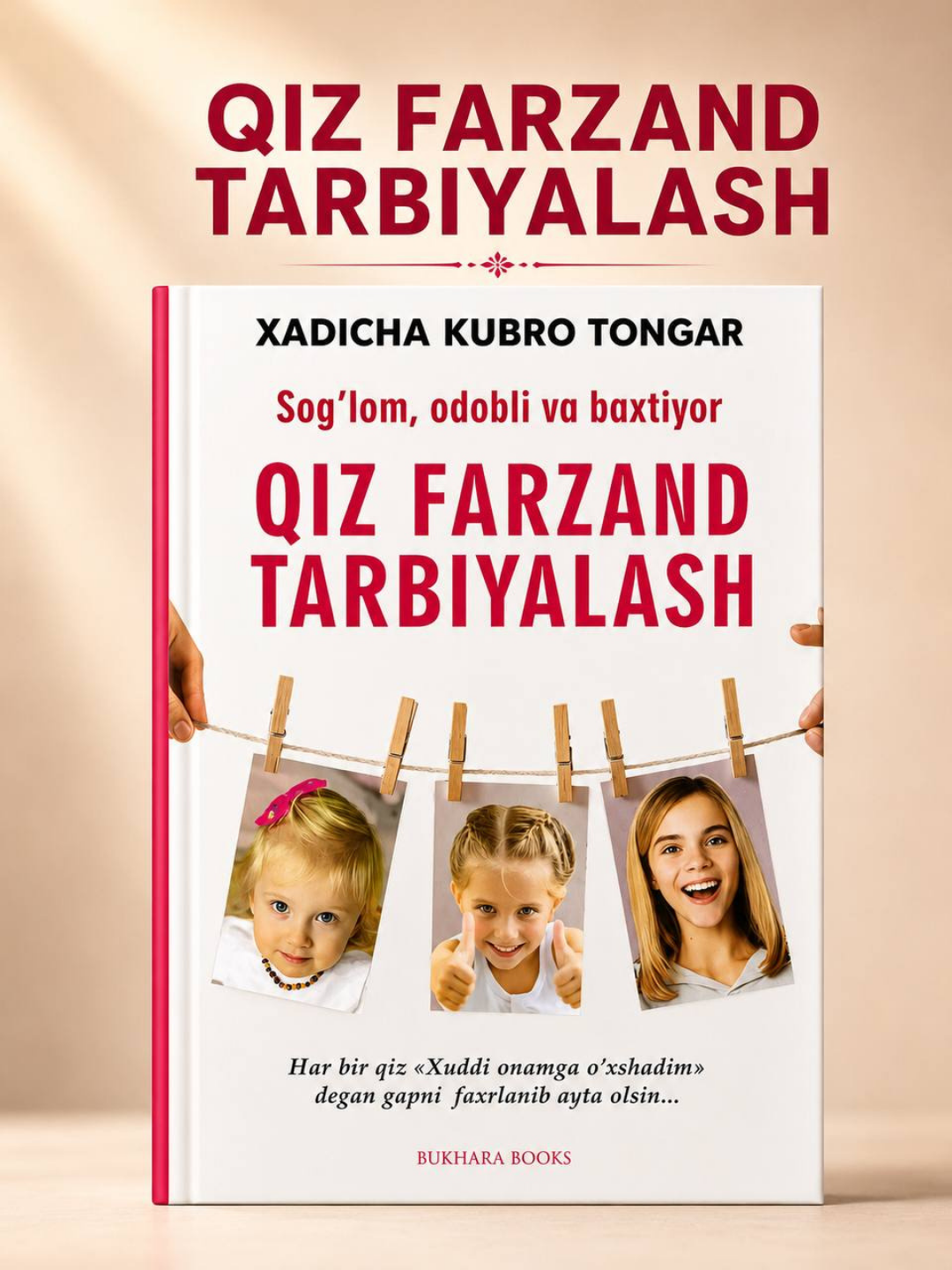 Qiz farzand tarbiyalash — Хадича Кубро Тонгар. На узбекском языке - 