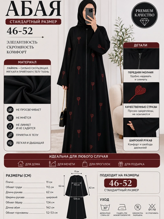 Ayollar abaya-nakidkasi uzun, shifonli, milliy uslubdagi, yengil yozgi nakidka