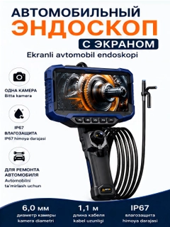 Синий