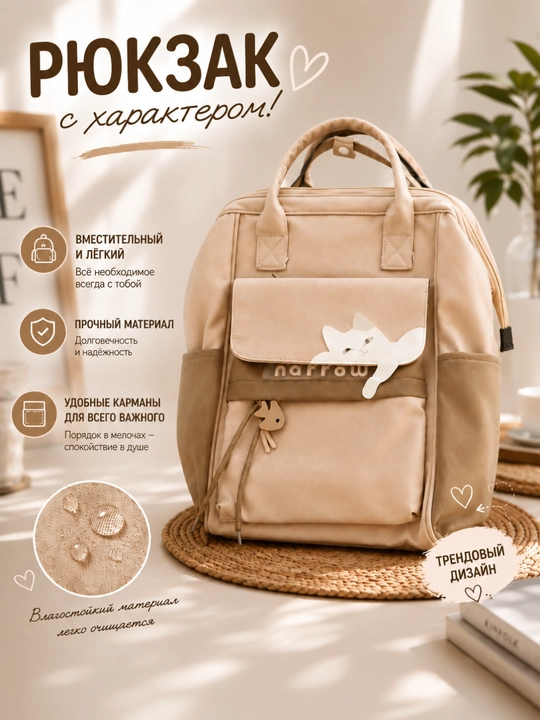 Мамский рюкзак, сумка для новорождённого, сумка в роддом, сумка