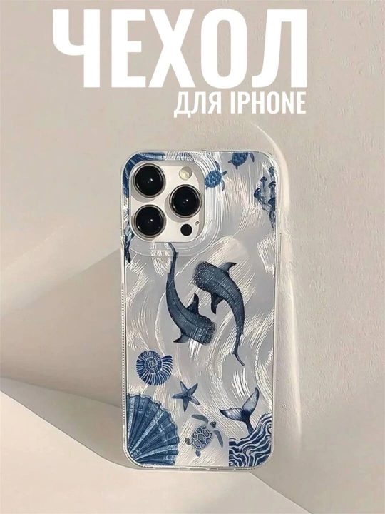 IPhone 11, 12, 13, 14, 15, 16, Pro, Pro Max uchun g‘ilof - 