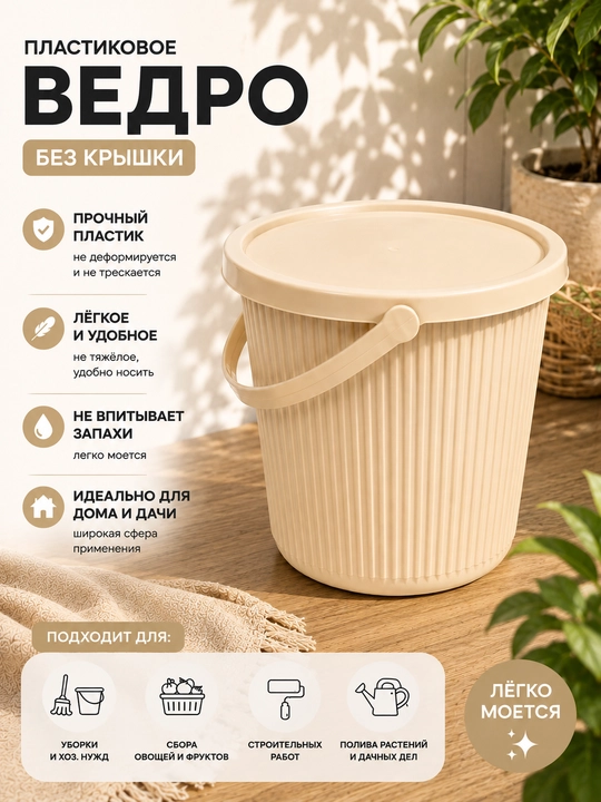 PRO chelak 10 litr, 12 litr, 15 litr, 18 litr - 