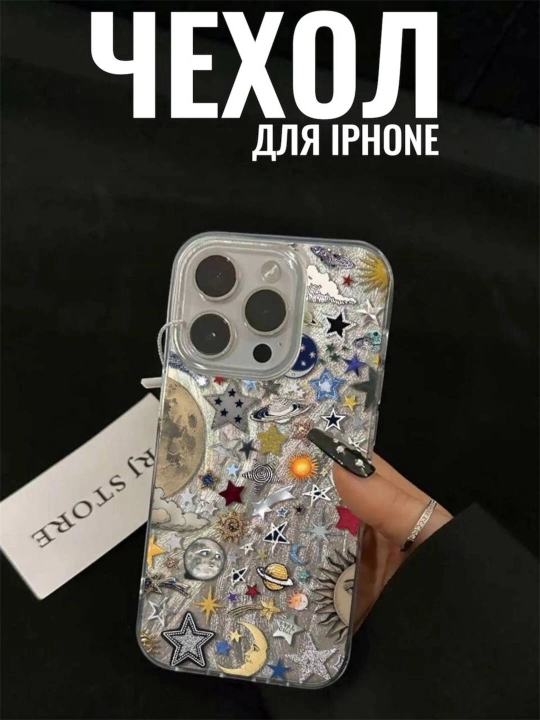 IPhone 11, 12, 13, 14, 15, 16, Pro, Pro Max uchun g‘ilof - 