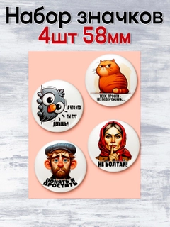 Алый