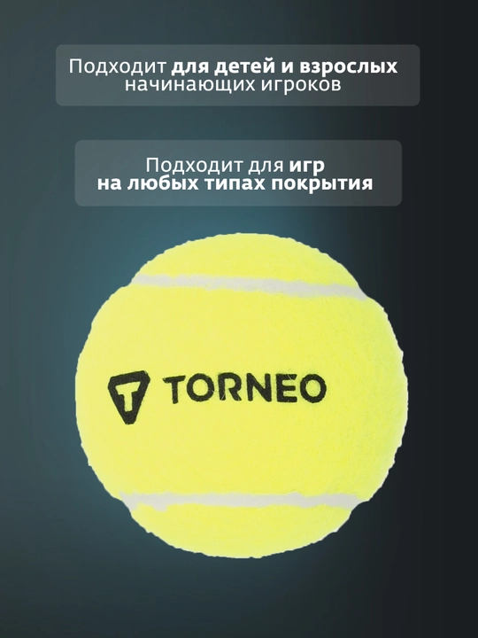 Torneo katta tennis to‘pi