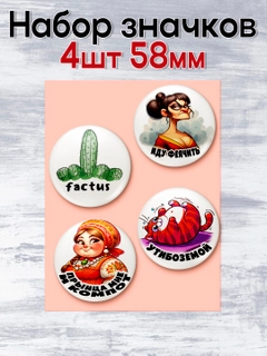 Багровый
