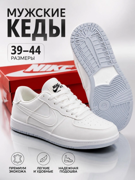 Мужские кеды AIR JORDAN маломерка для спорта и повседневной носки - 
