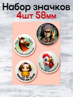 Ментоловый