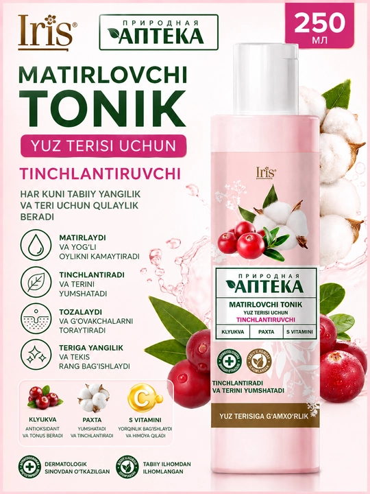 "Tabiiy dorixona" seriyasining tinchlantiruvchi yuz uchun matlashtiruvchi tonik, 250 ml