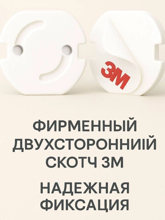 Электрозащитные крышки для розеток, для безопасности детей, 5 шт