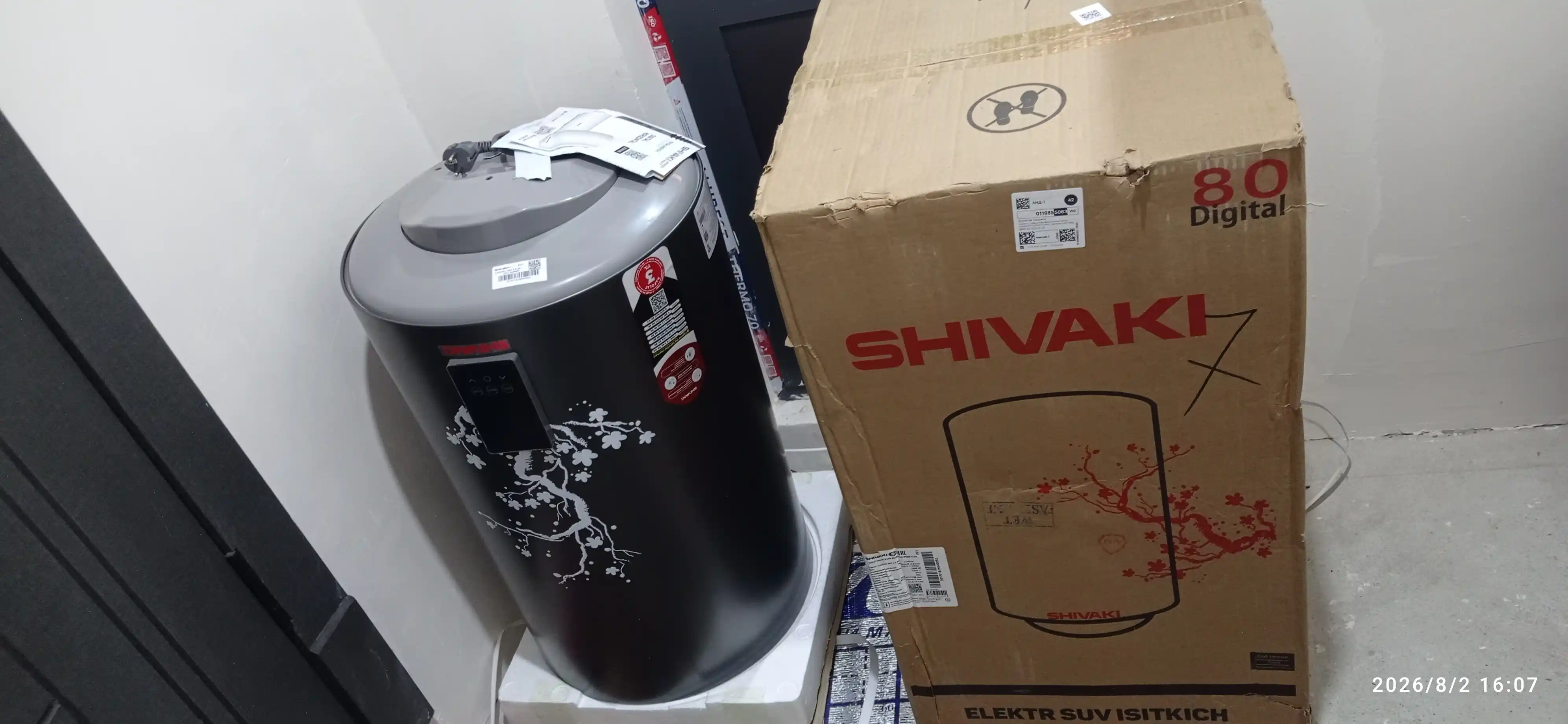 Shivaki SHD WH 1.5-2, 50/80/100 l qozon