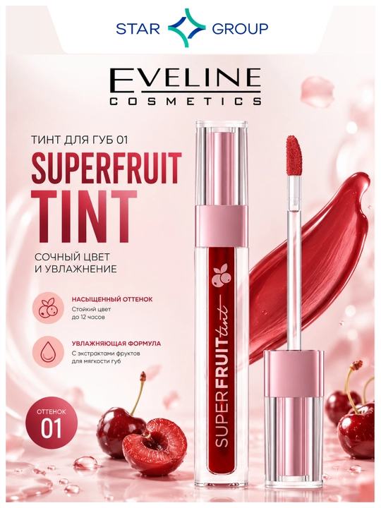 LAB UCHUN SUPERFRUIT LAB TINTI NR 01 4ML - 