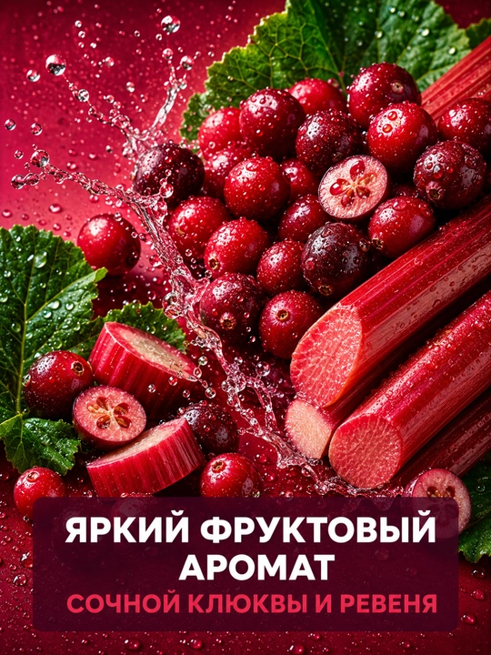 Гель для душа и тела Fresh Juice, увлажняющий, ароматный, 4 вида, 473 мл