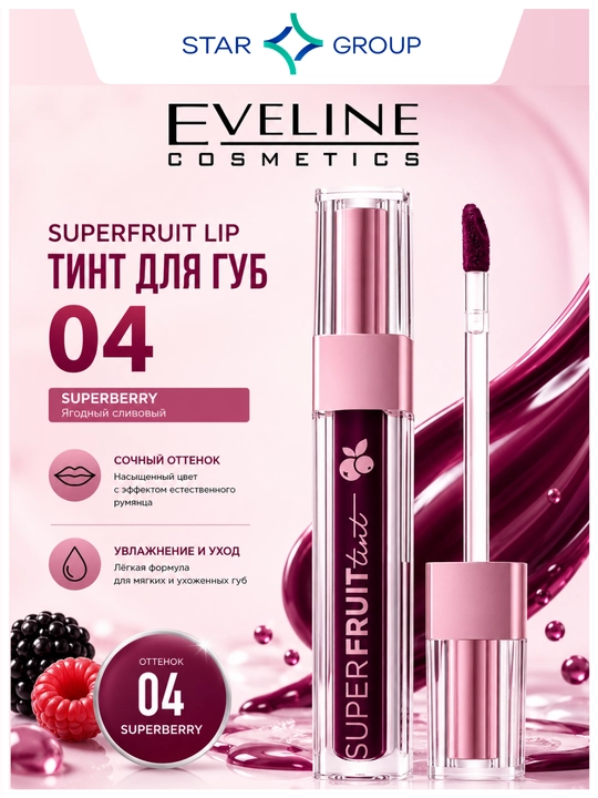 LAB UCHUN SUPERFRUIT LIP TINTI NR 04 4 ml - 