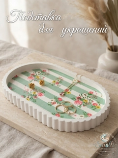 Бирюзовый