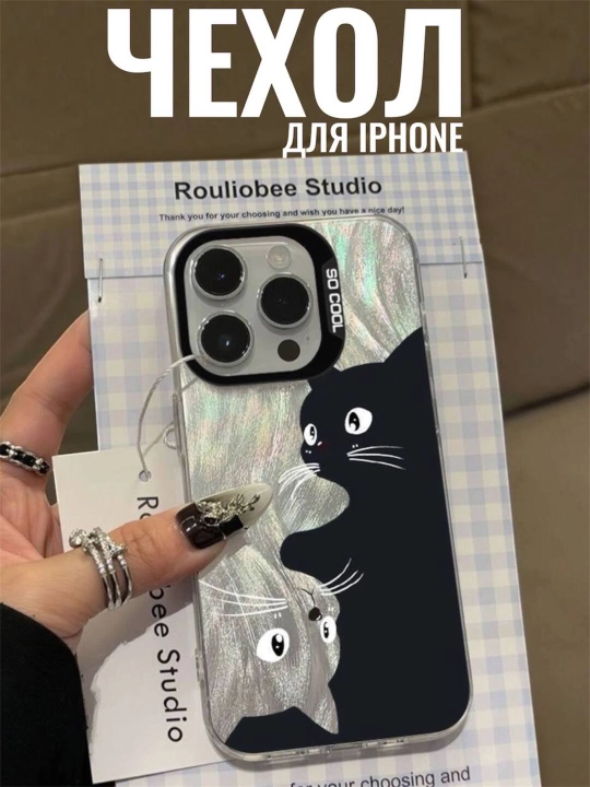 IPhone 11, 12, 13, 14, 15, 16, Pro, Pro Max uchun g‘ilof - 