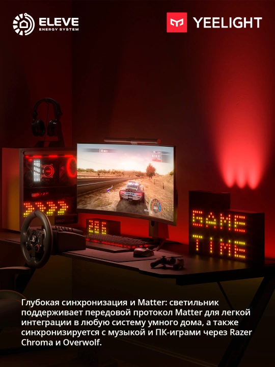 Умный модульный светильник Yeelight Cube Matrix (базовый комплект)