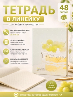 Лайм