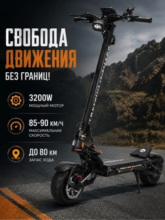 Черное стекло