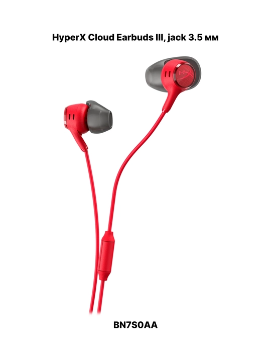 Mikrofonli HyperX Cloud Earbuds III o‘yin quloqchinlari, mobil o‘yinlar,kompyuterlar uchun - 