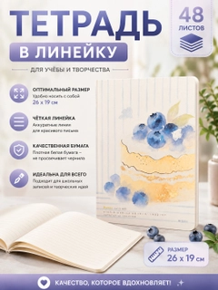 Небесно-голубой