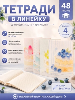Разноцветный