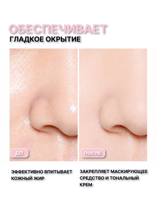 Yuz uchun upa TONYMOLY Cats Wink Clear Pact Translucent, 10 g, yog‘li teri uchun