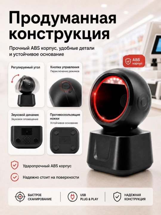 1D, 2D shtrix-kod va QR kod skaneri, simsiz, simli, BT QR kod o'quvchi,  statsionar skaner