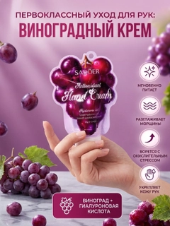 Фуксия