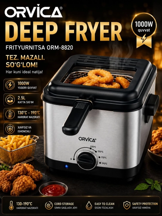 Электрическая фритюрница ORVICA ORM-8820, 2,5 л, 1000 Вт - 