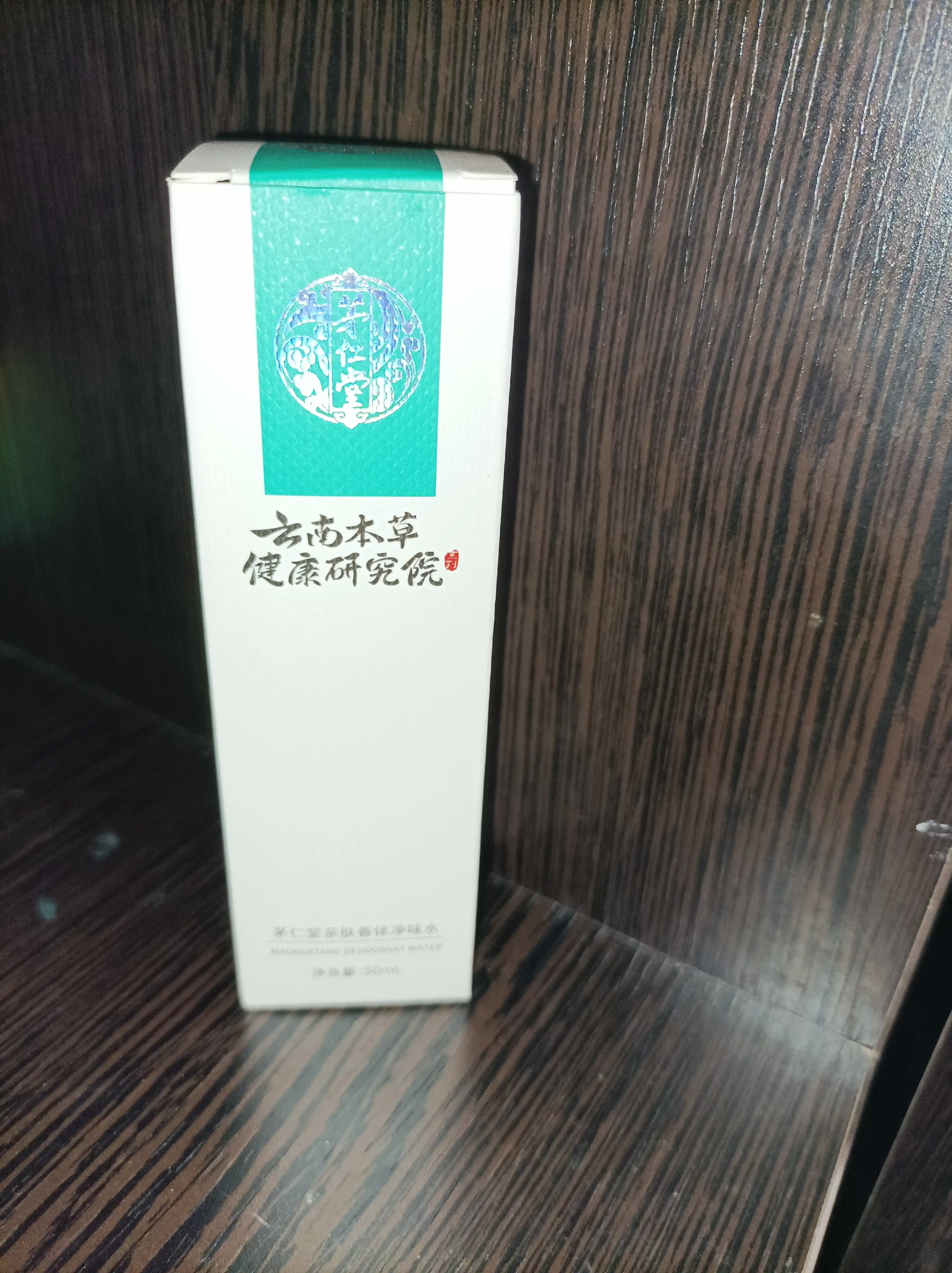 Maorentang Antiperspirant-deodorant spreyi terlashga qarshi  yoqimsiz hid yo'qotuvchi 50ml