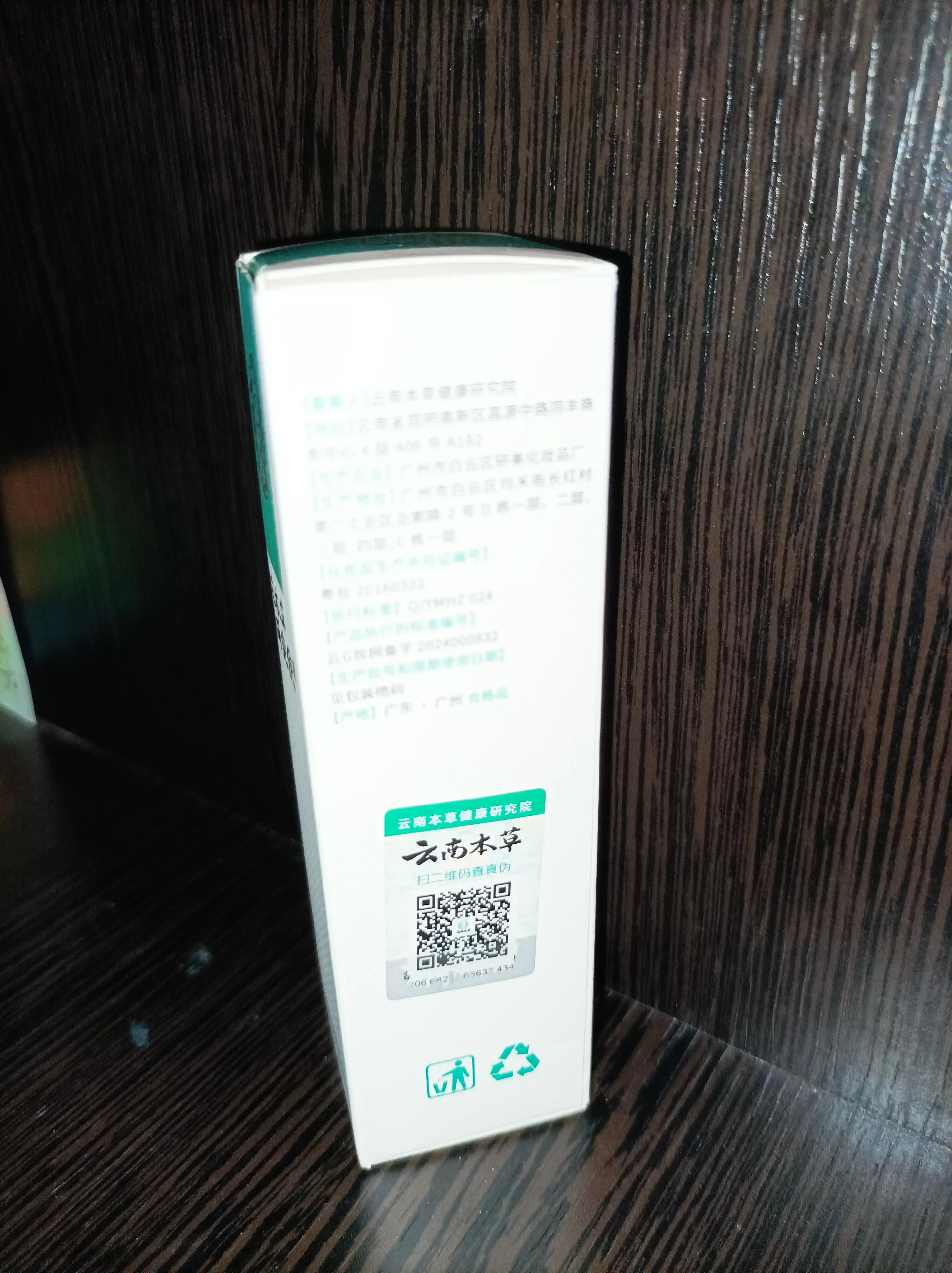 Maorentang Antiperspirant-deodorant spreyi terlashga qarshi  yoqimsiz hid yo'qotuvchi 50ml