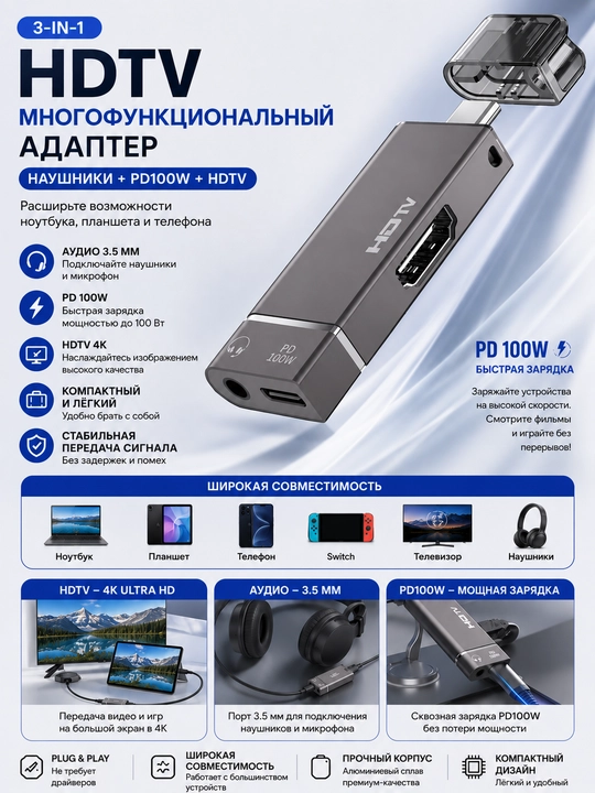 Кабель-адаптер OTG Type C с USB на Type C, кабель передачи данных OTG
