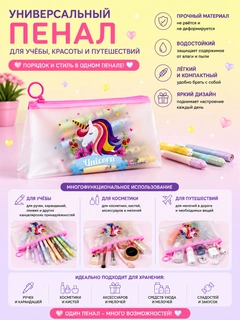 Красный