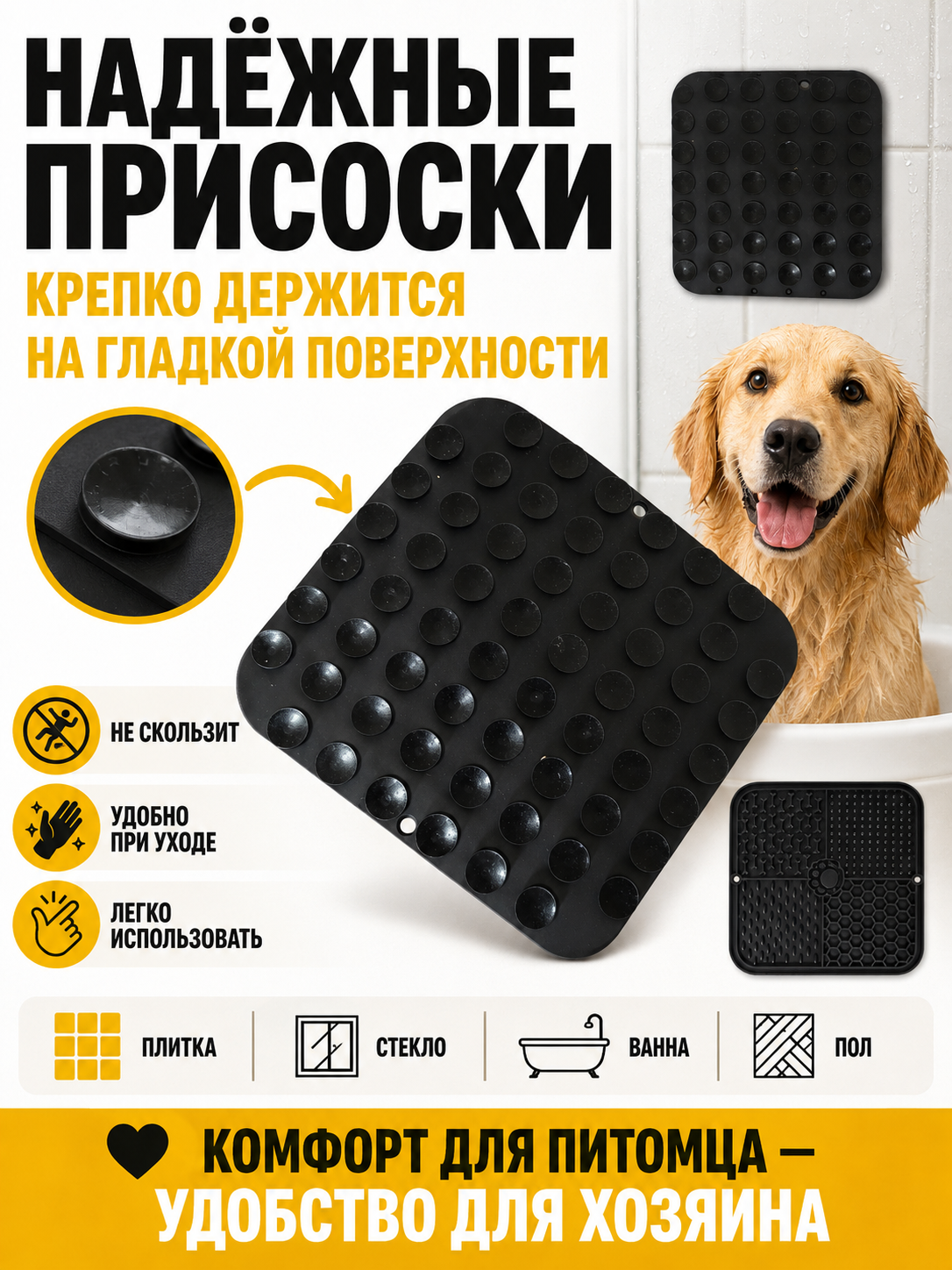 It va mushuklar uchun lizatish kovrik, antistress, sekin ovqatlantirish, silikon