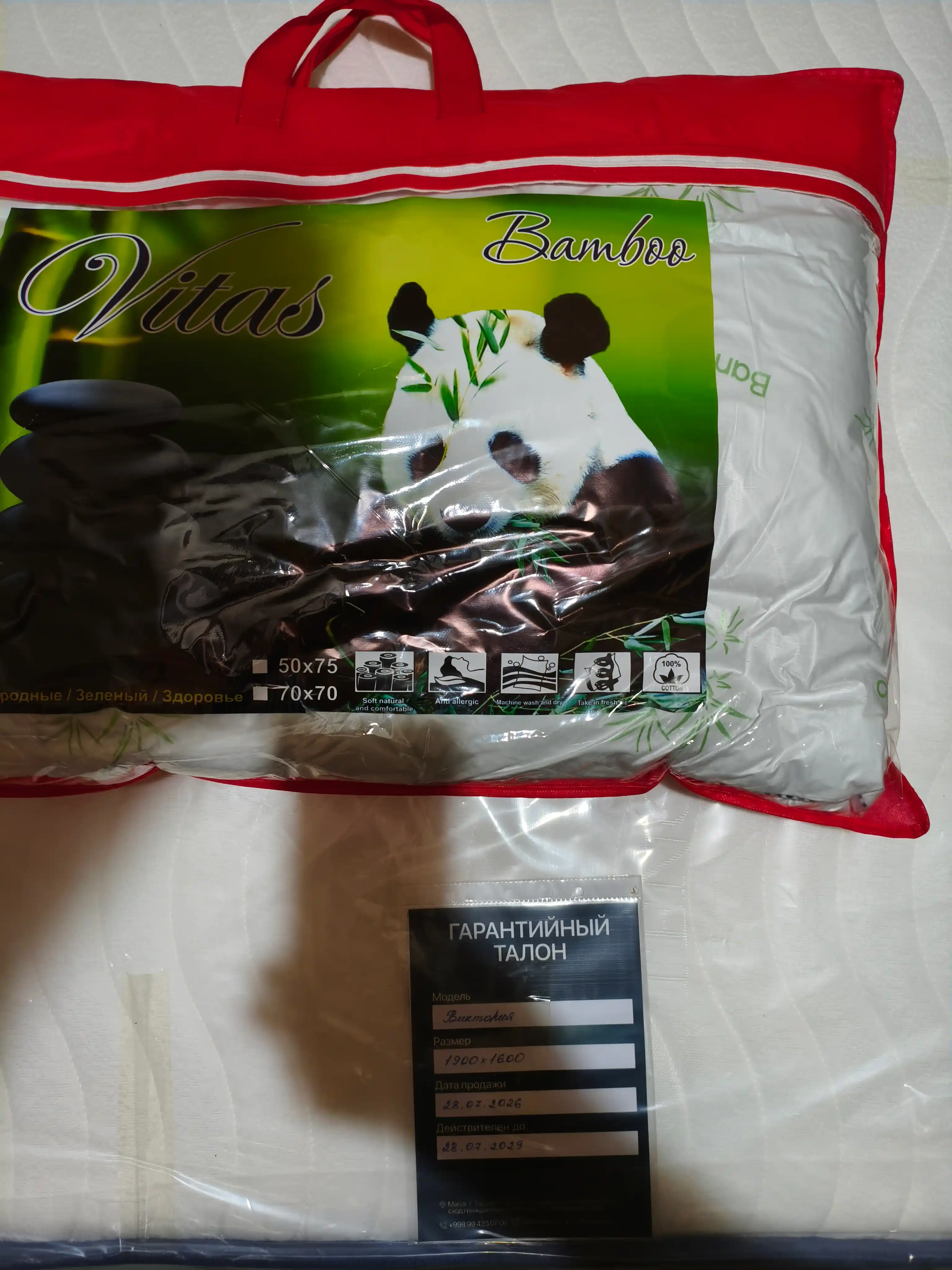 Matras Victoria, anatomik bir kishilik va ikki kishilik, balandligi 25 sm