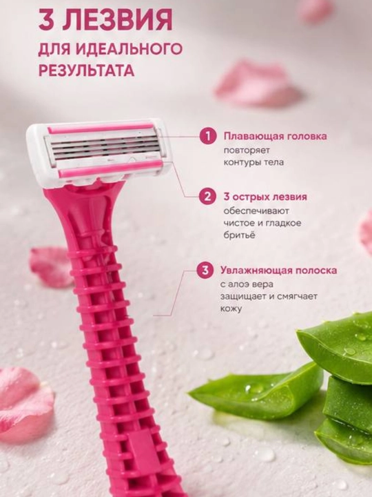 Набор бритвенных станков Gememe Professional Style, 2 шт