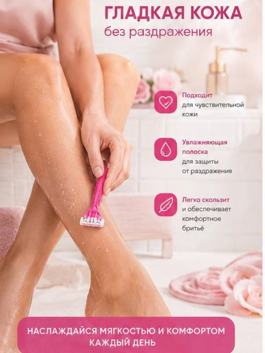 Набор бритвенных станков Gememe Professional Style, 2 шт