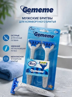Синий