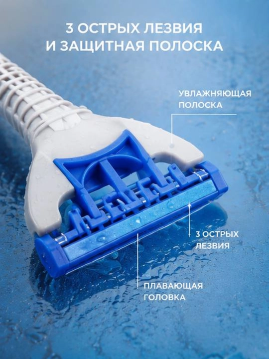 Набор бритвенных станков Gememe Professional Style, 2 шт