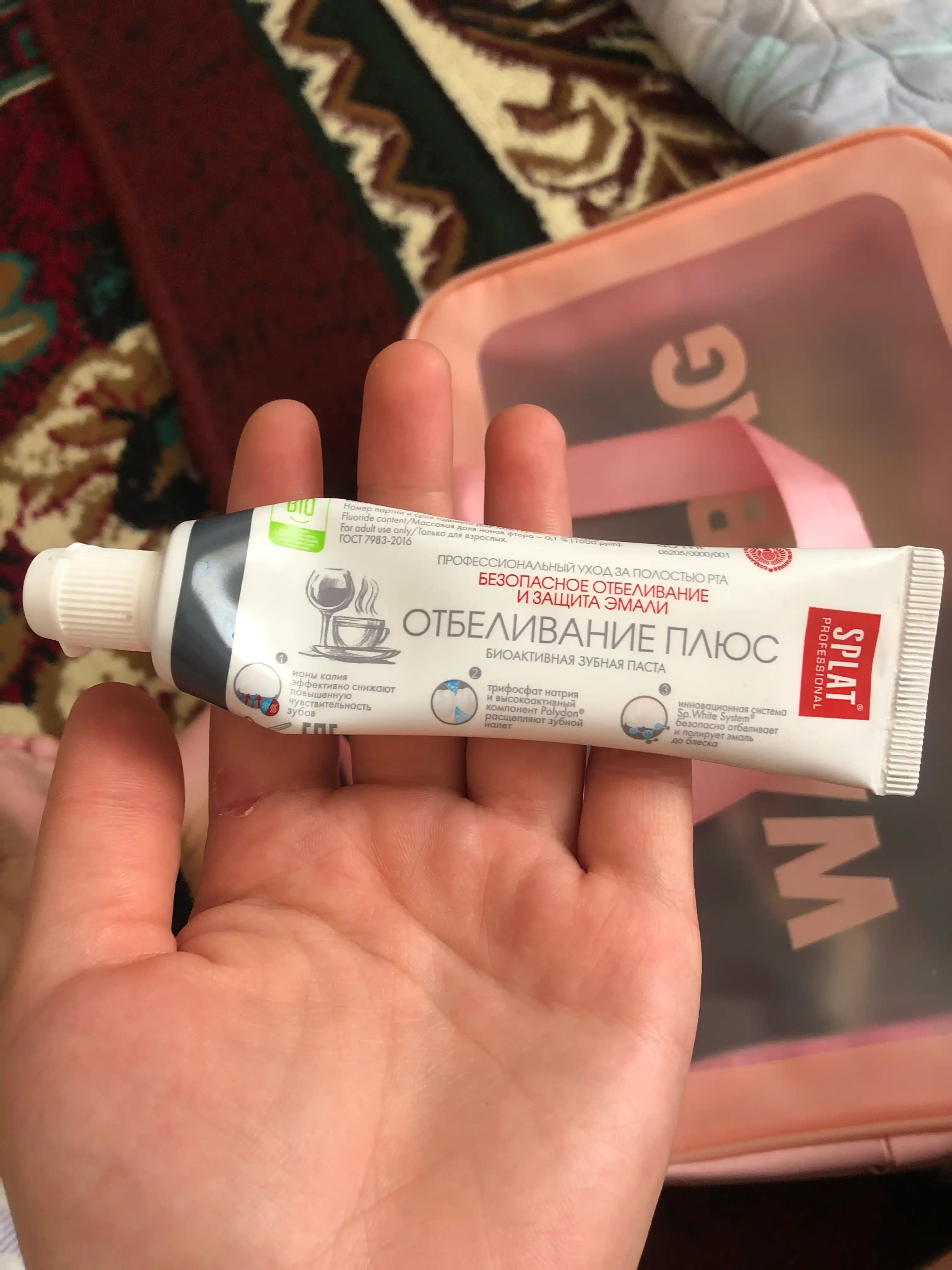Splat Professional tish pastasi, oqartiruvchi plyus, 40 ml