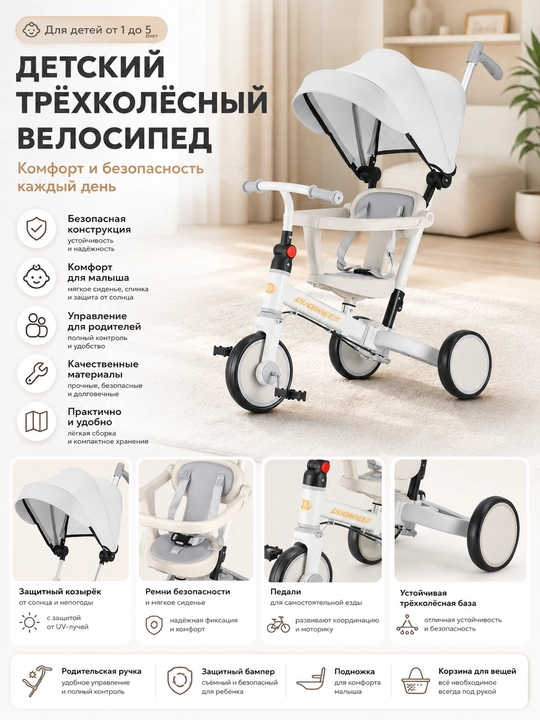 BolaDrive soyabonli va ota-ona tutqichli bolalar uch g‘ildirakli velosipedi
