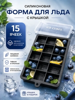 Черный
