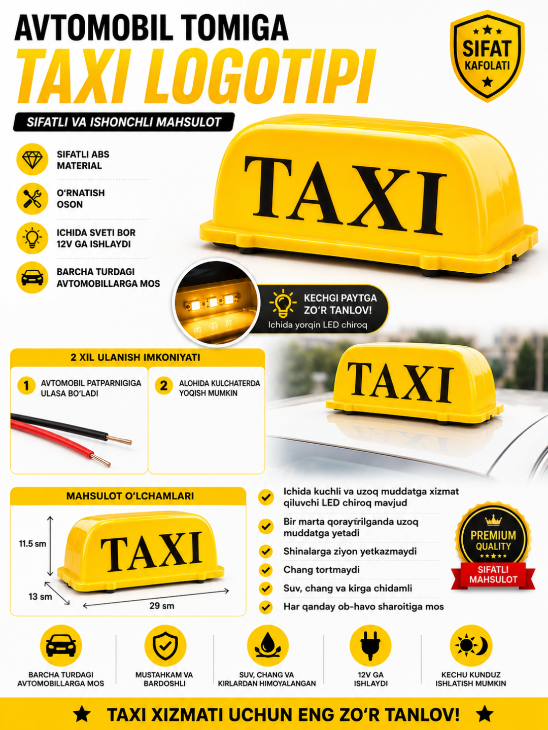 Светодиодный знак TAXI 12V на крышу автомобиля универсальный LED логотип - 