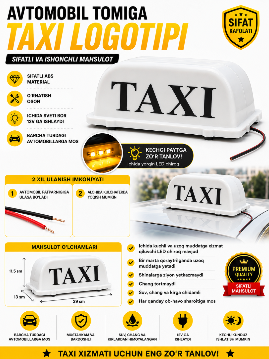 Светодиодный знак TAXI 12V на крышу автомобиля универсальный LED логотип - 