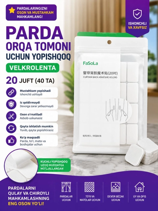 Самоклеящаяся лента-липучка Velcro для штор и ткани, 20 пар (40 шт.) - 